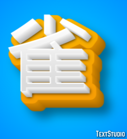 雀 Effet de Texte