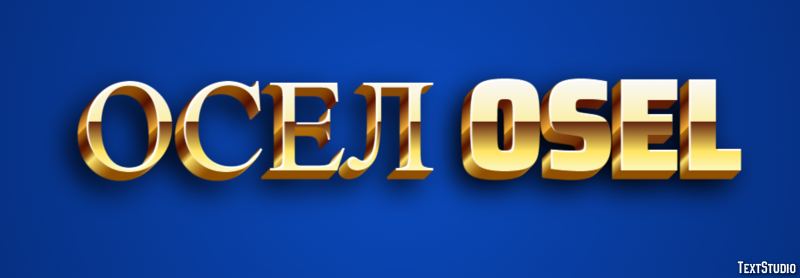 осел osel Efeito de texto