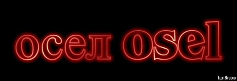 осел osel Текстовый эффект