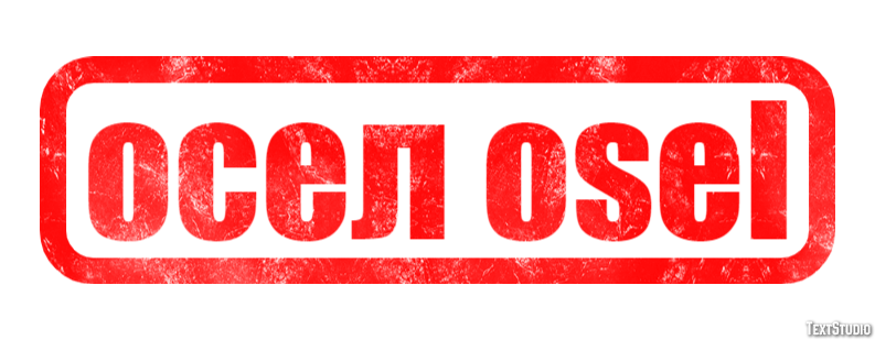 осел osel Эффект текста