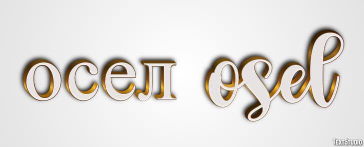 осел osel Эффект текста