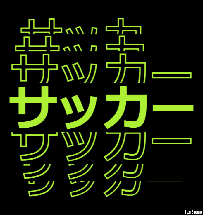 サッカー Efekt tekstowy