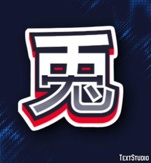 兎 Text Effect