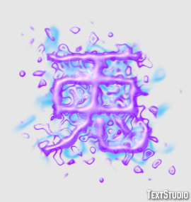 兎 Text Effect