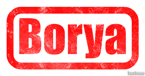 Borya Эффект текста