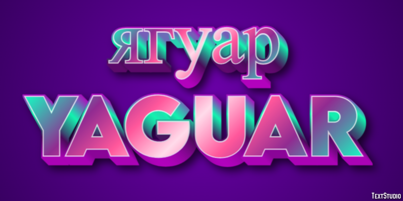 ягуар yaguar Эффект текста