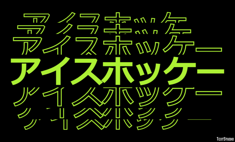 アイスホッケー テキスト効果
