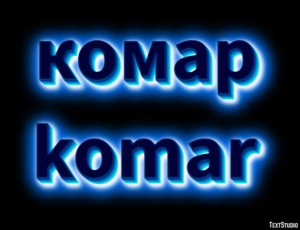 комар komar Эффект текста