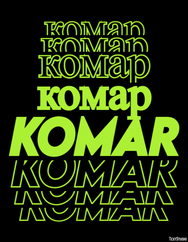комар komar Эффект текста