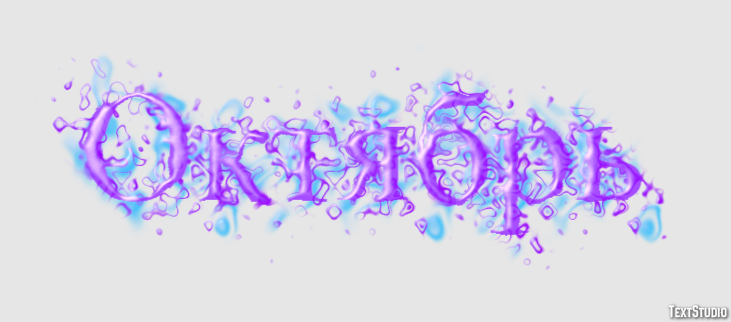 Октябрь Efecto de texto