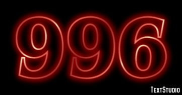 996 Effet de Texte