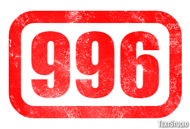 996 Effet de Texte
