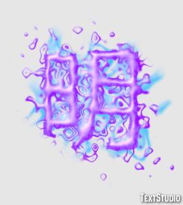 明 Effet de Texte
