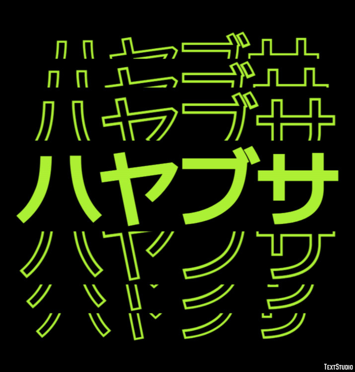 ハヤブサ テキスト効果