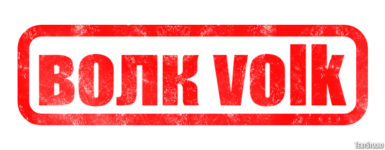 волк volk Текстовый эффект
