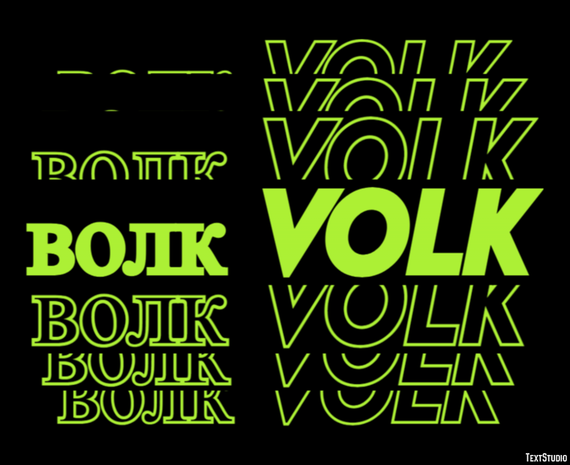 волк volk Текстовый эффект
