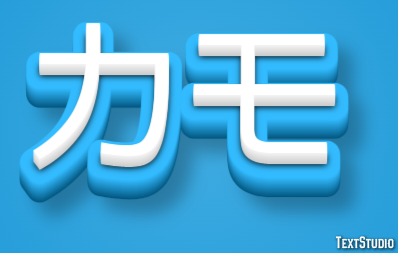 カモ Efecto de texto