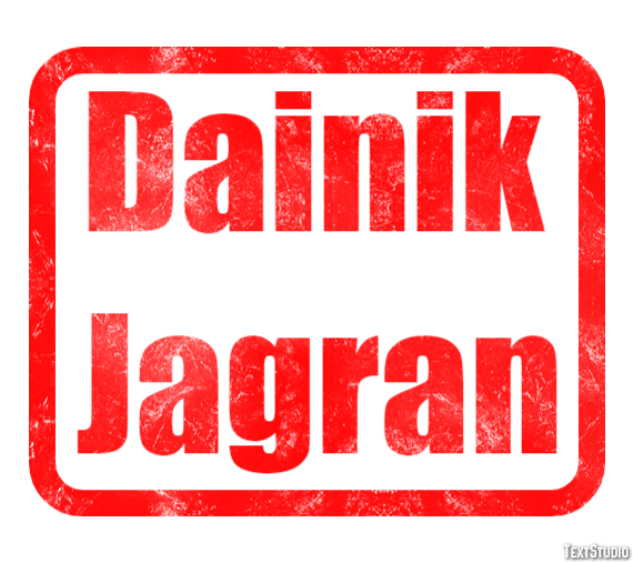 Dainik Jagran Metin Efekti