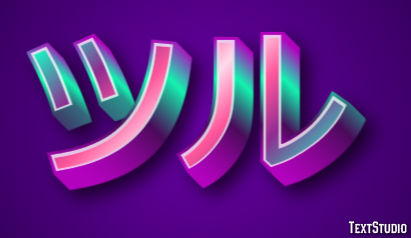 ツル Tekst Effect