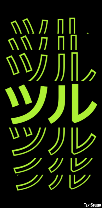 ツル Tekst Effect