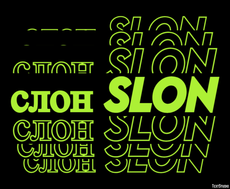слон slon Текстовый эффект