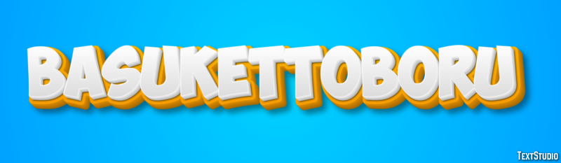 バスケットボール Efekt tekstowy