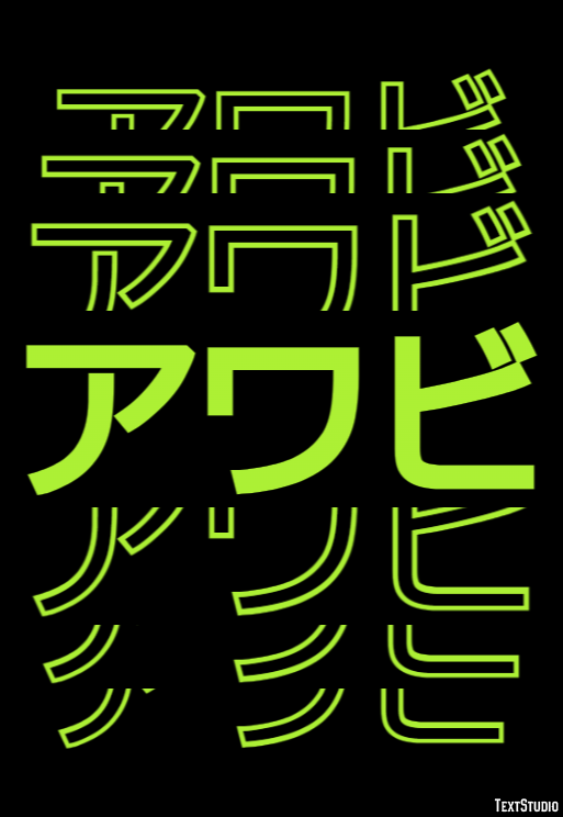 アワビ Effetto testo