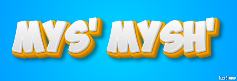 мышь mysh’ Эффект текста