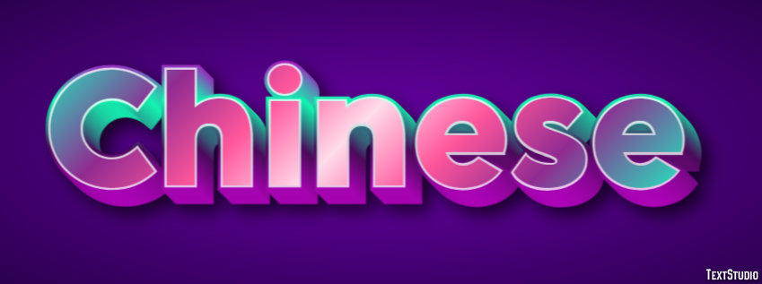 Chinese Text Effect