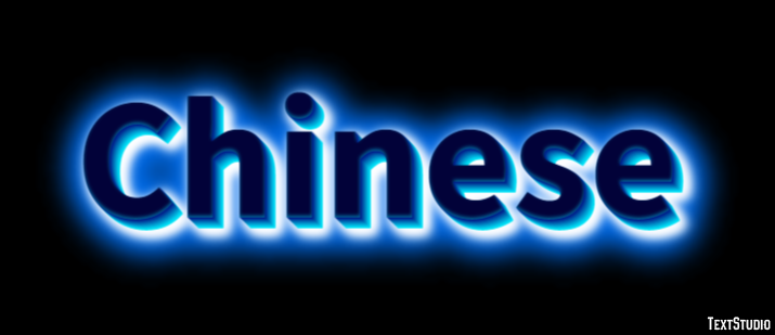 Chinese Text Effect