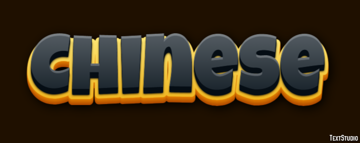Chinese Text effect
