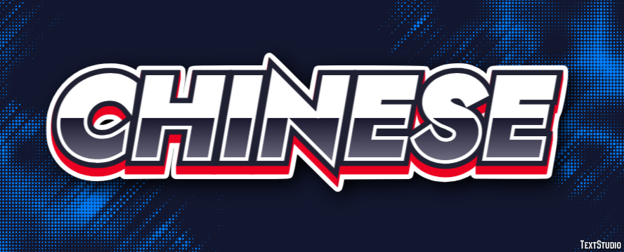 Chinese Text Effect