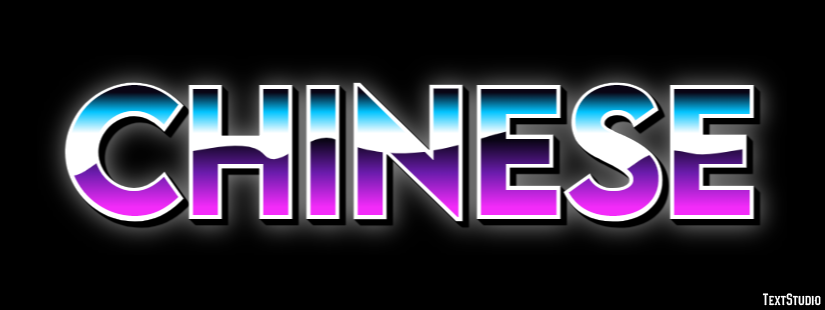 Chinese Text effect