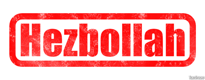 Hezbollah Metin Efekti