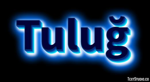 Tuluğ Metin efekti