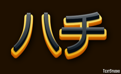 ハチ Tekst effect