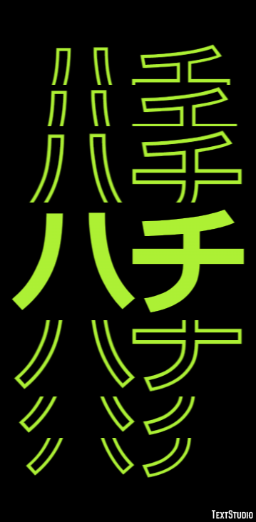 ハチ Tekst effect