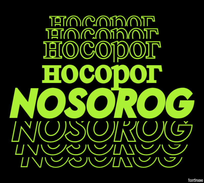 носорог nosorog Текстовый эффект