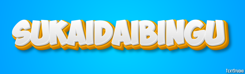 スカイダイビング Efecto de Texto