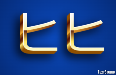 ヒヒ Effetto testo