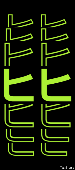 ヒヒ Effetto testo