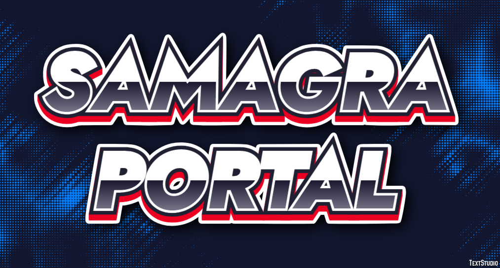 Samagra Portal Effet de Texte