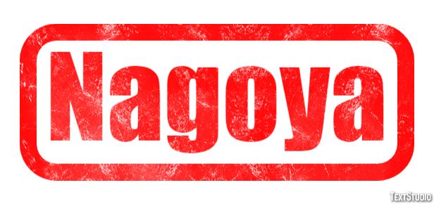 Nagoya Efekt tekstowy