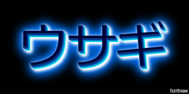 ウサギ Tekst Effect