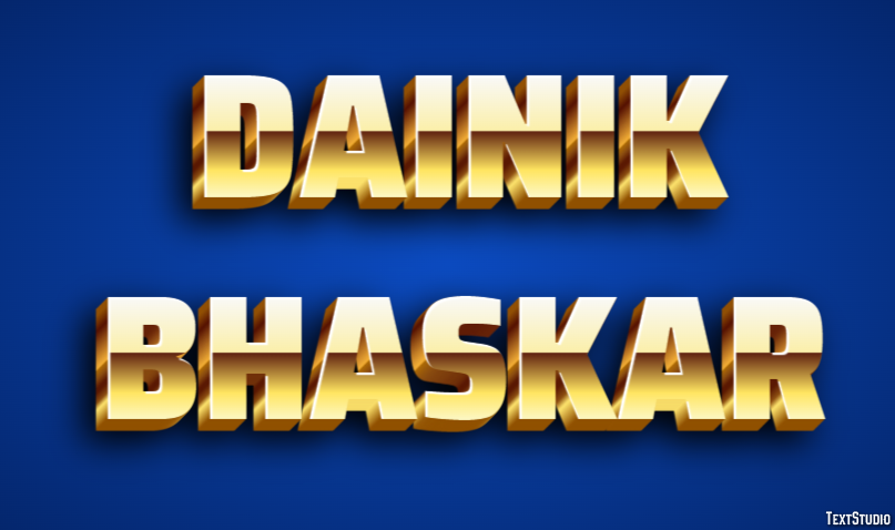 Dainik Bhaskar Texteffekt