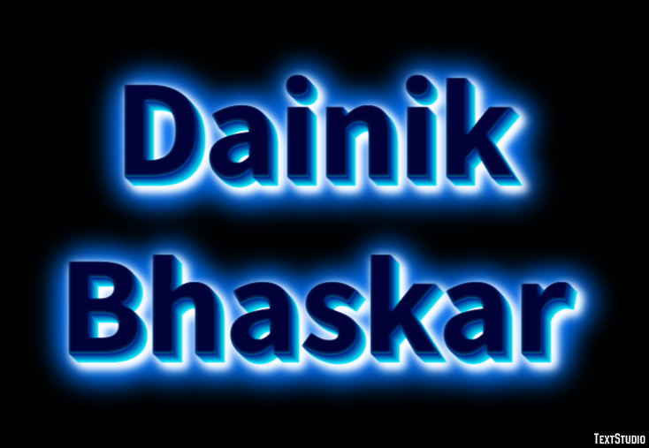 Dainik Bhaskar Tekst Effect