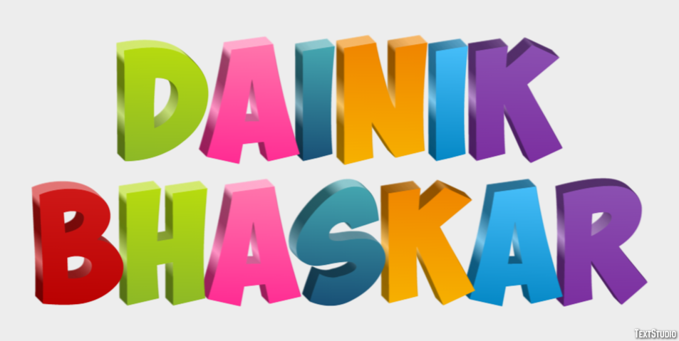 Dainik Bhaskar Efekt tekstowy