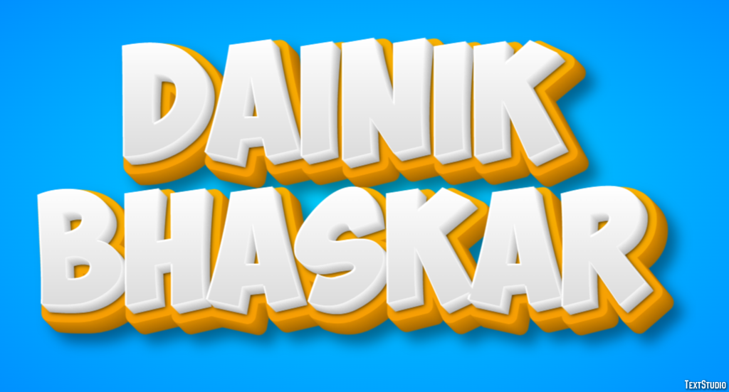Dainik Bhaskar Texteffekt