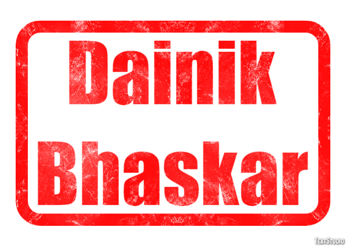 Dainik Bhaskar Metin Efekti