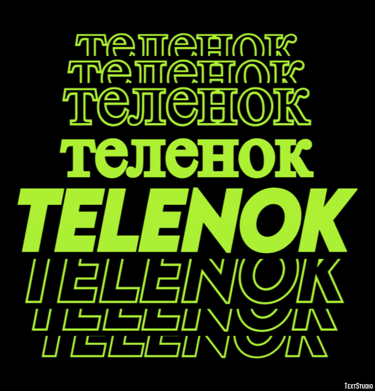 теленок telenok Текстовый эффект